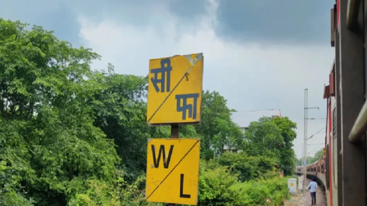 आइए जानते हैं कि रेलवे ट्रैक पर सीफा और WL के बोर्ड क्यों लगाए जाते हैं