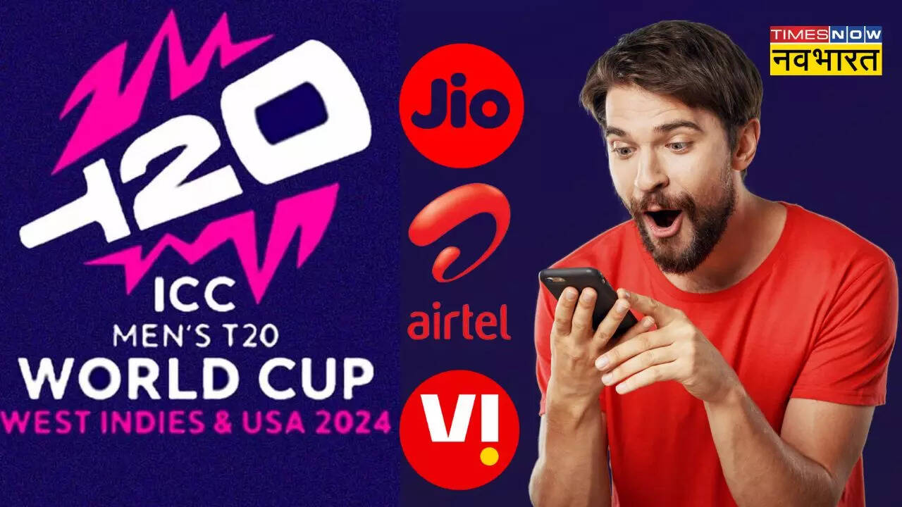 फ्री में HD में देख सकेंगे वर्ल्ड कप 2024