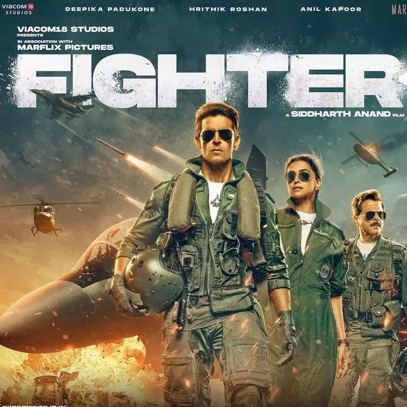 फाइटर