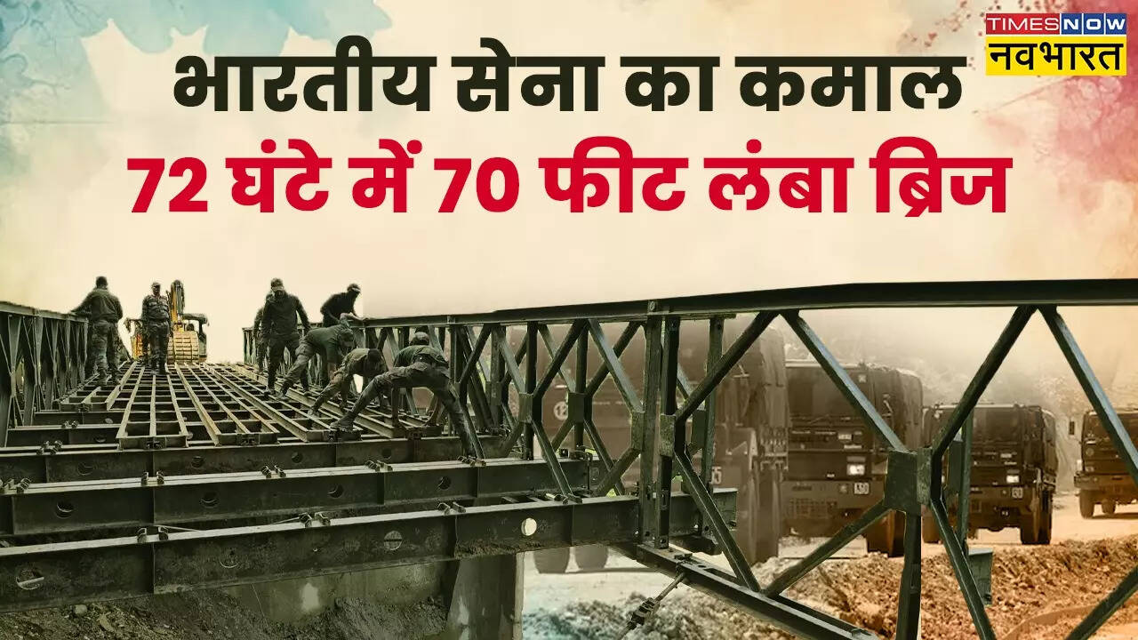 सिक्कम में लगातार बारिश से बाढ़