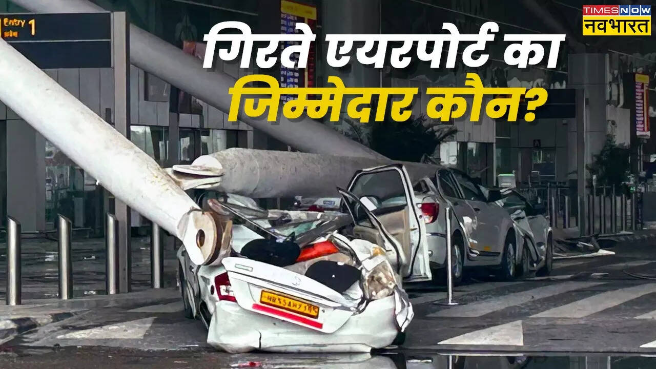 कहां से हुई शुरुआत