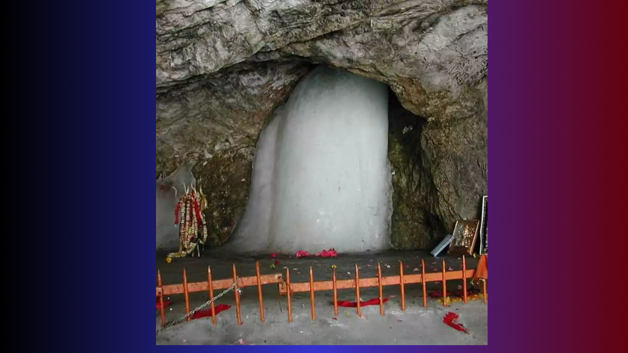 ​बाबा बर्फानी के दर्शन को लेकर भारी जोश​