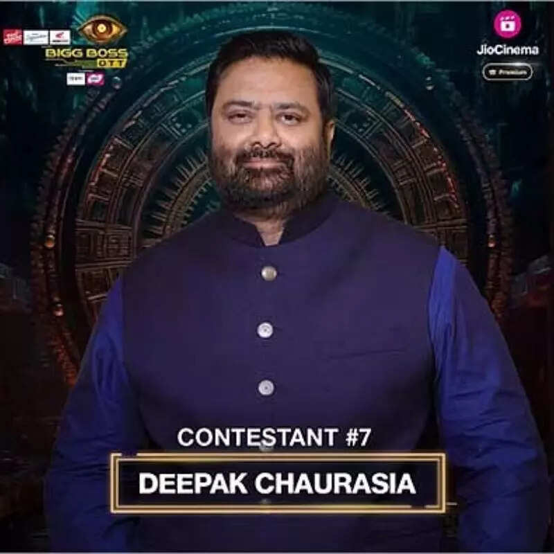 दीपक चौरसिया