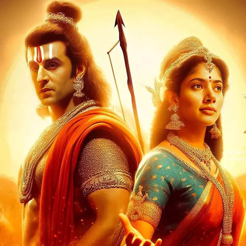 रामायण Ramayana