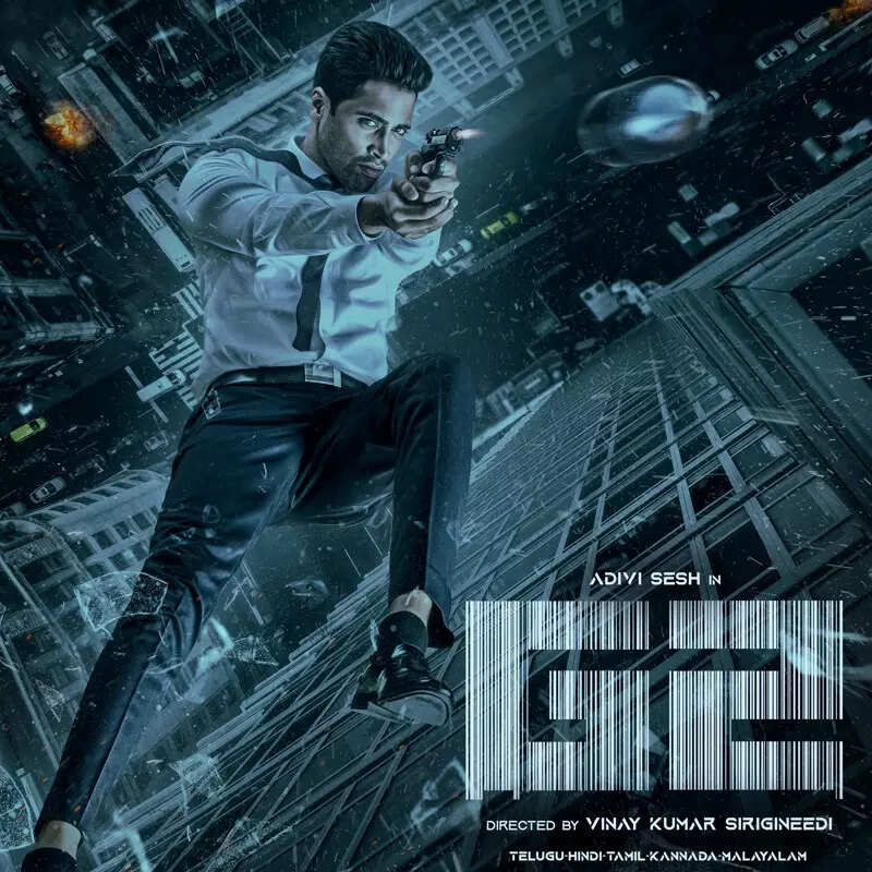 गुडाचारी 2 Goodachari 2