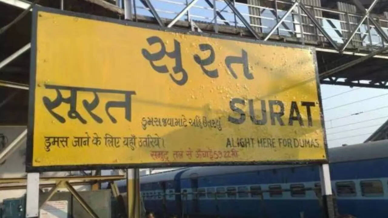 ​पुराना स्टेशन का बोर्ड​