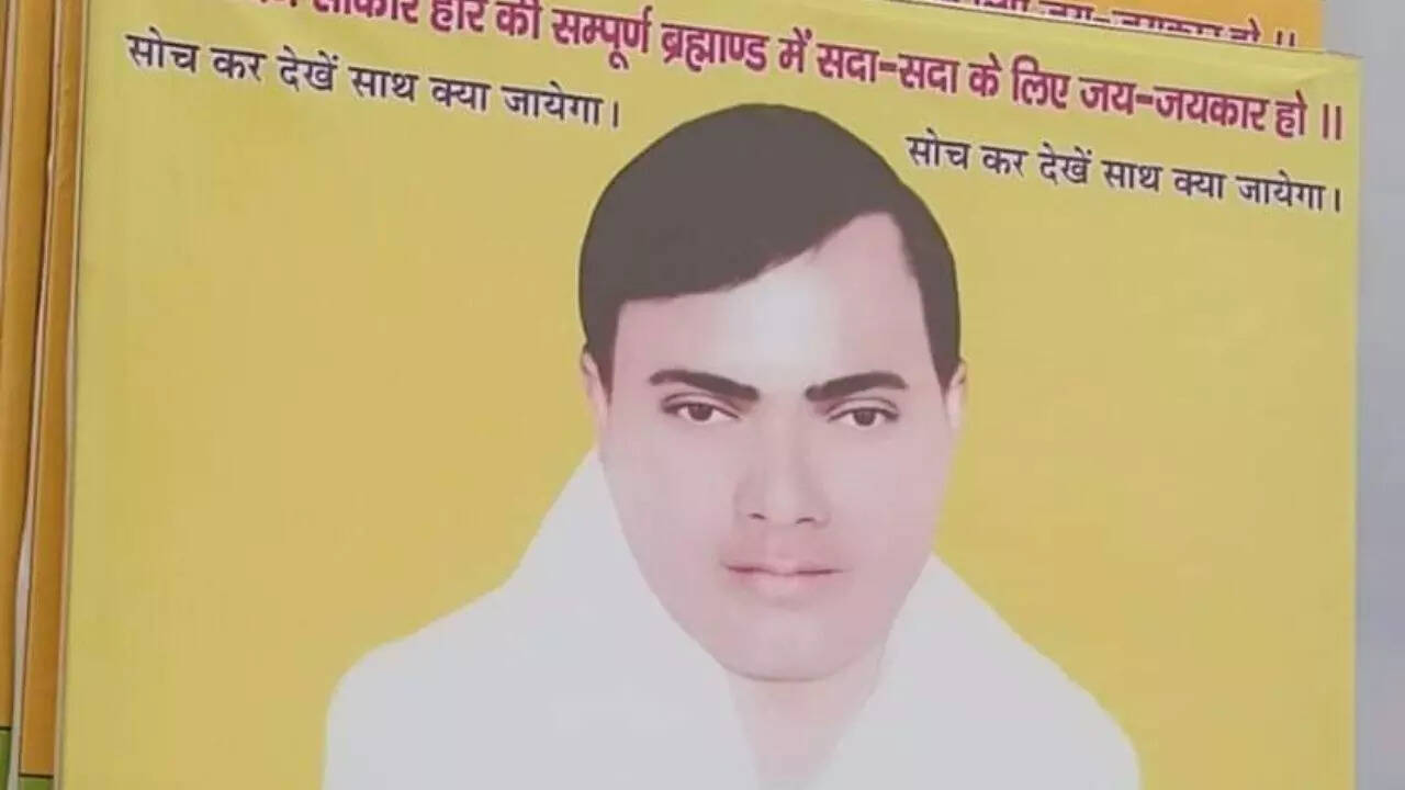  हाथरस हादसे का जिम्मेदार कौन
