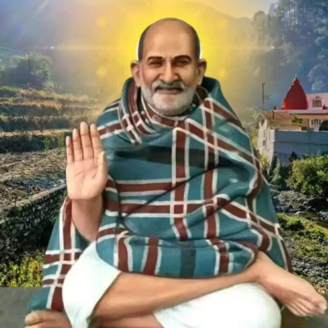 नीम करोली बाबा की दूसरी सीख