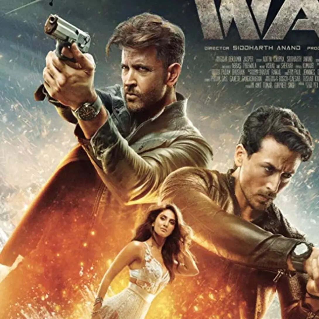 वॉर War