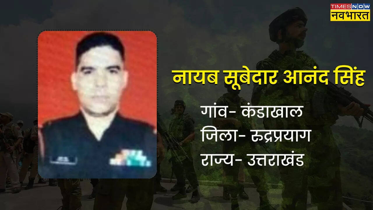  कब और कहां हुआ हमला