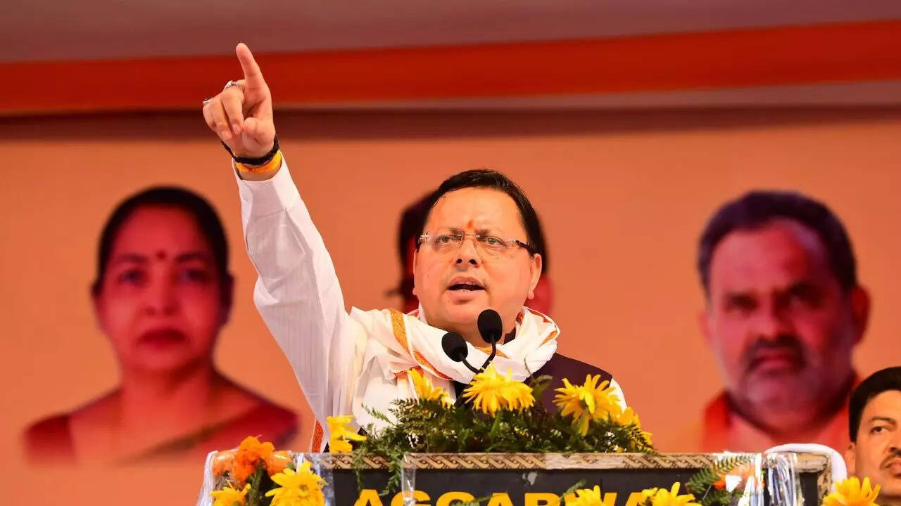बीजेपी का था चुनावी वादा
