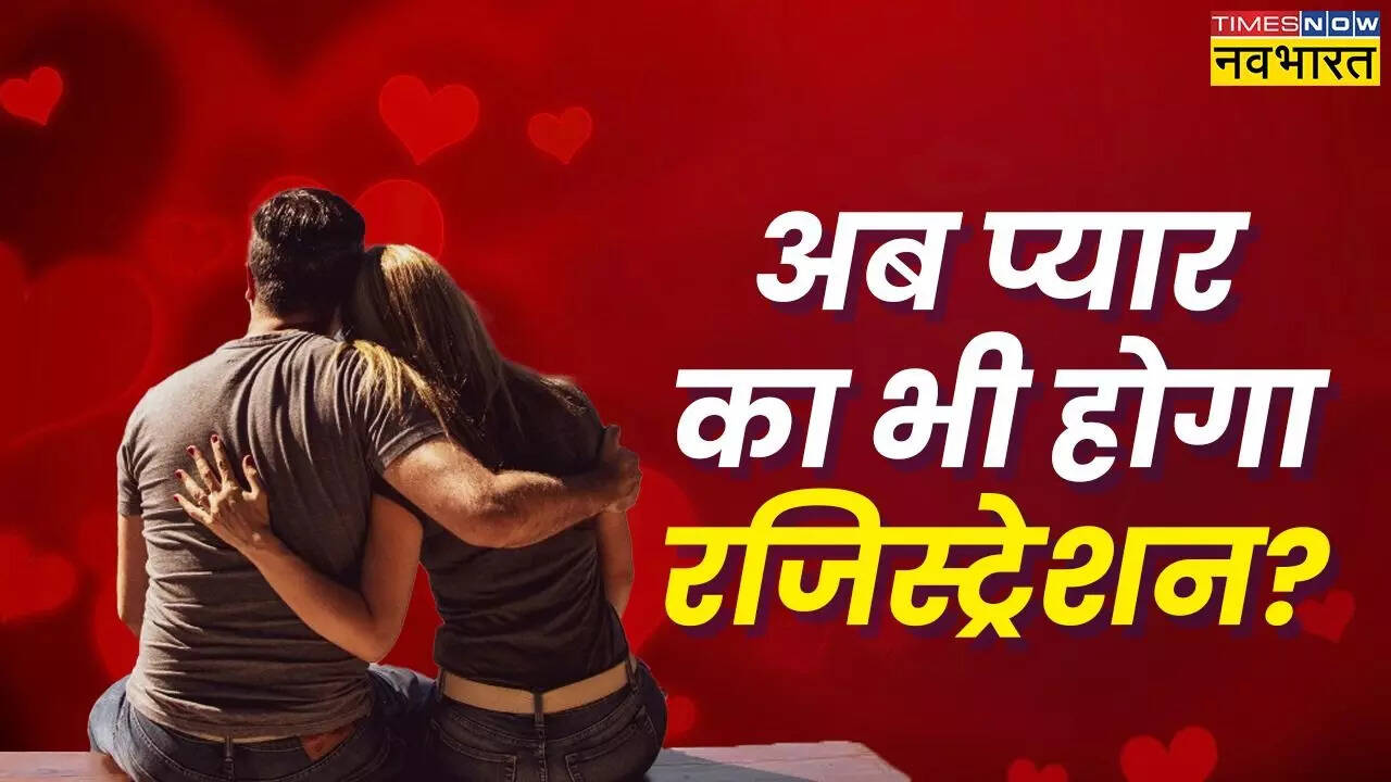 UCC की रिपोर्ट में क्या-क्या