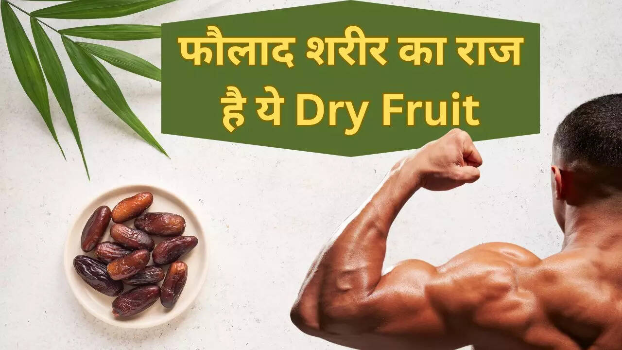 पोषण का खजाना 