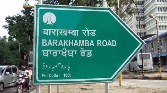 यहां सिर्फ सड़क है