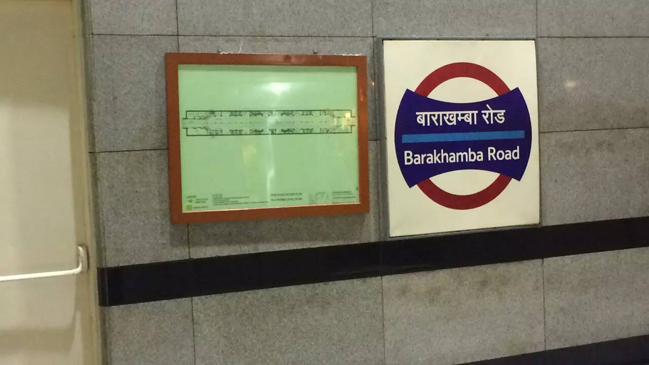 मेट्रो स्टेशन का नाम भी बाराखम्बा