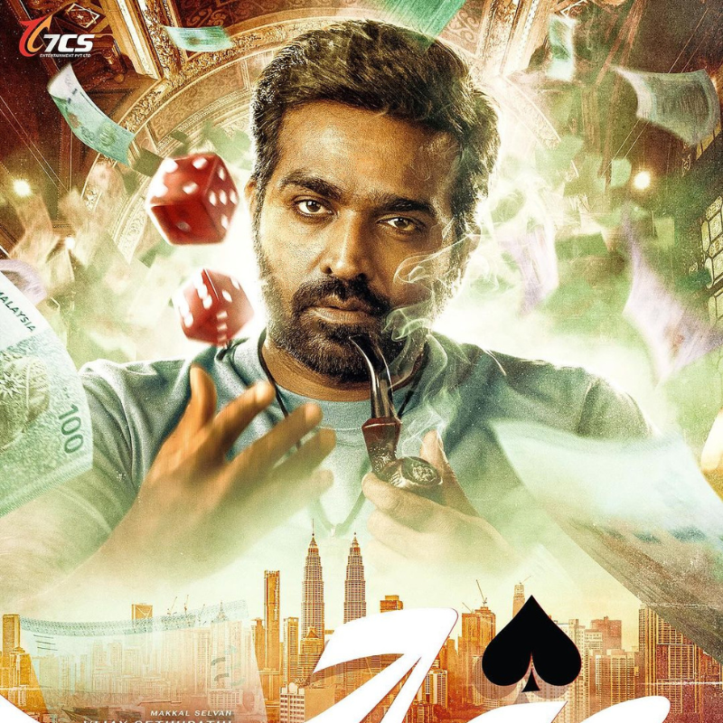ऐस Ace