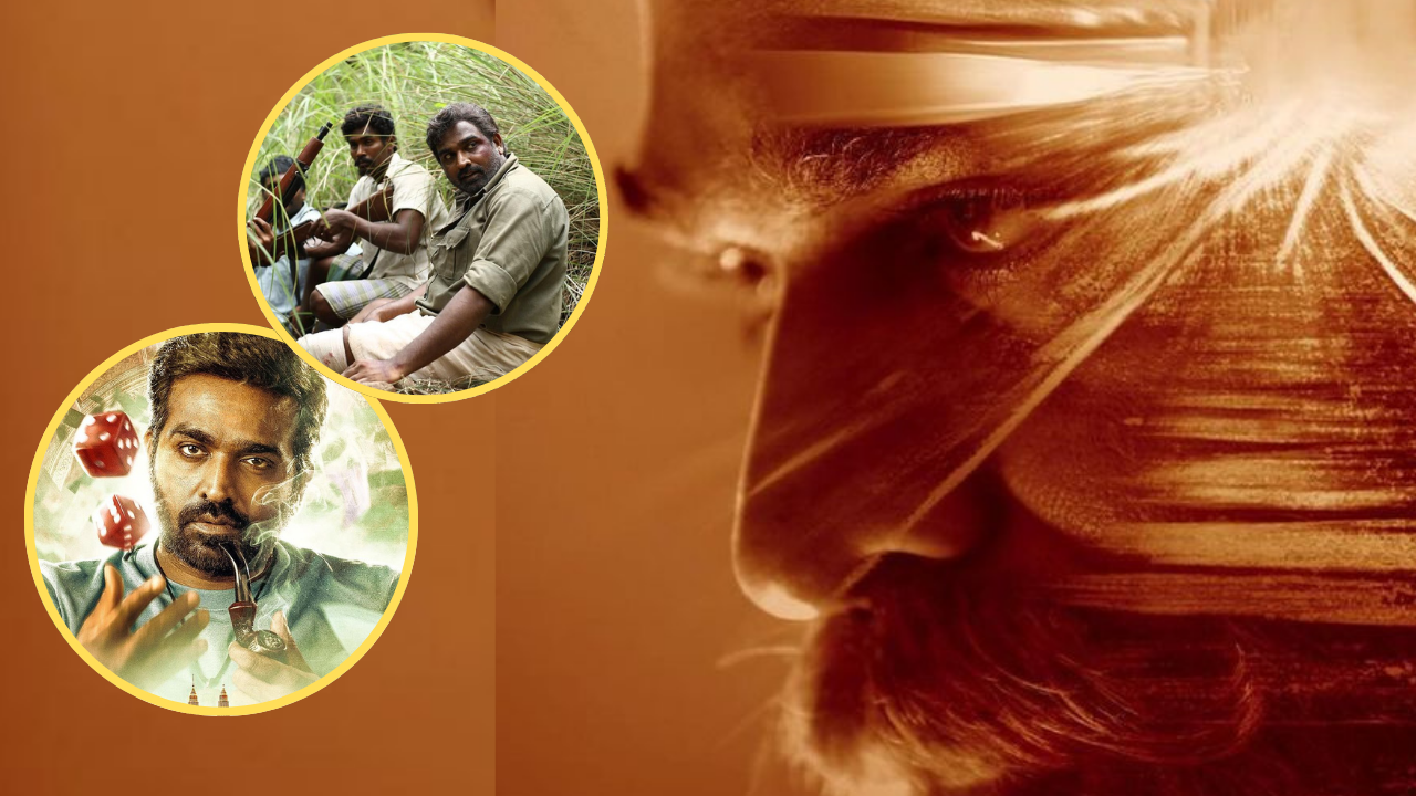 विजय सेतुपति की ये फिल्म मचाएंगी गदर