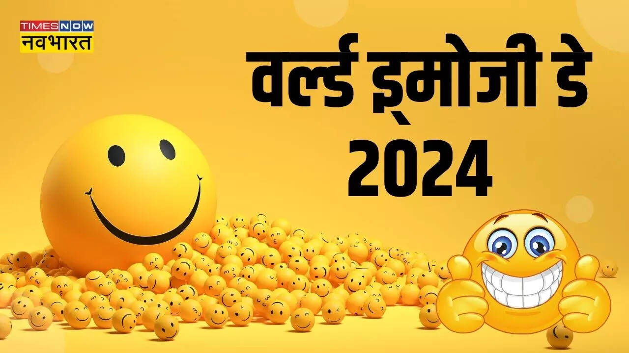 इमोजी और पीला रंग