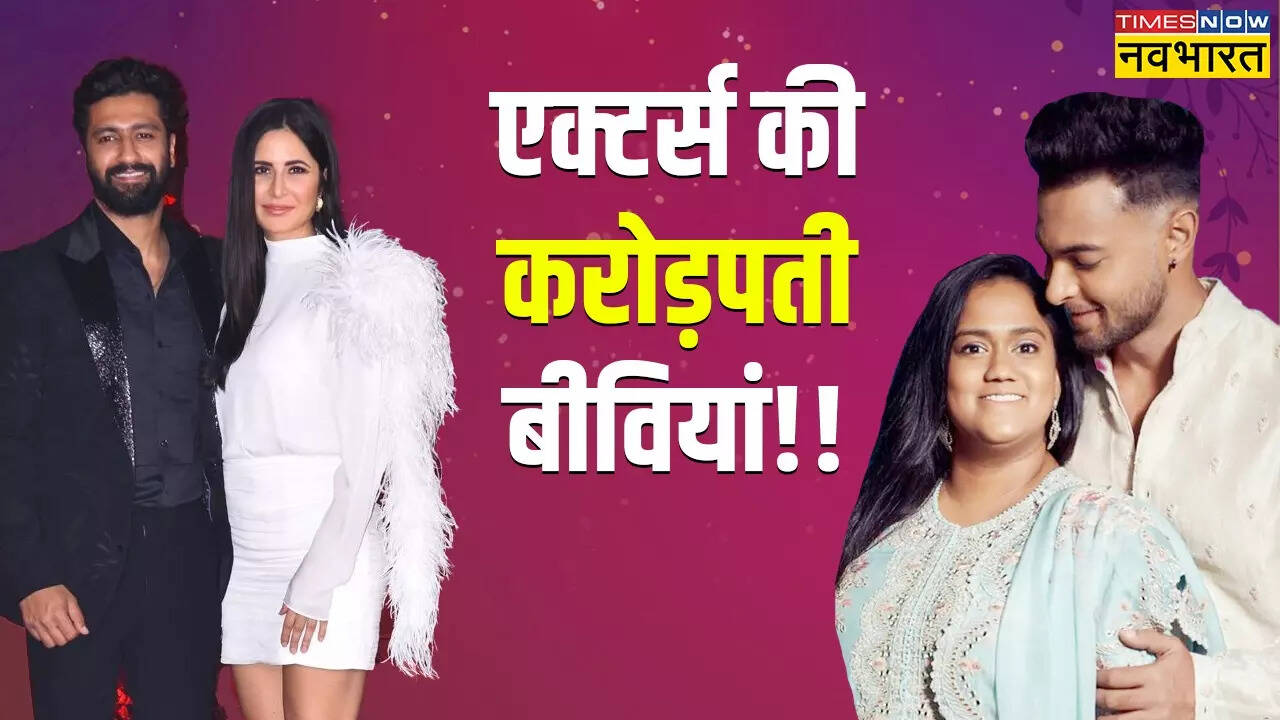 अमीर हैं इन स्टार्स की बीवियां