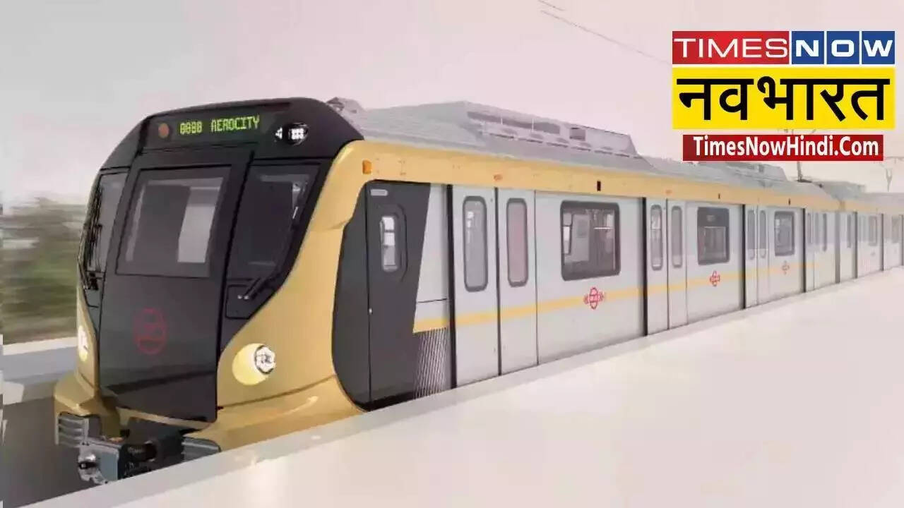 गोल्डन लाइन पर तीन इंटरचेंज