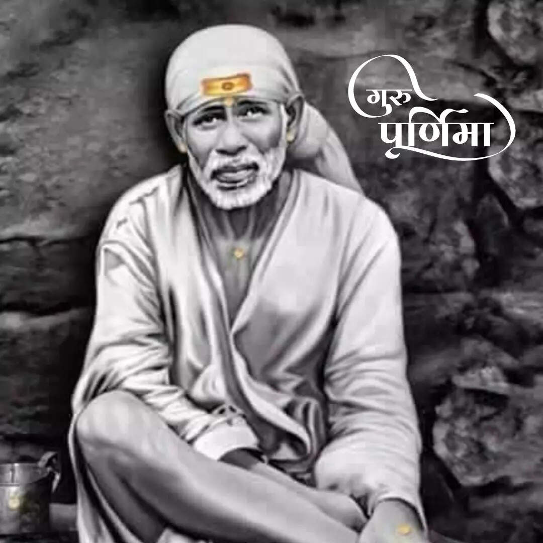गुरुर्ब्रह्मा गुरुर्विष्णुः श्लोक