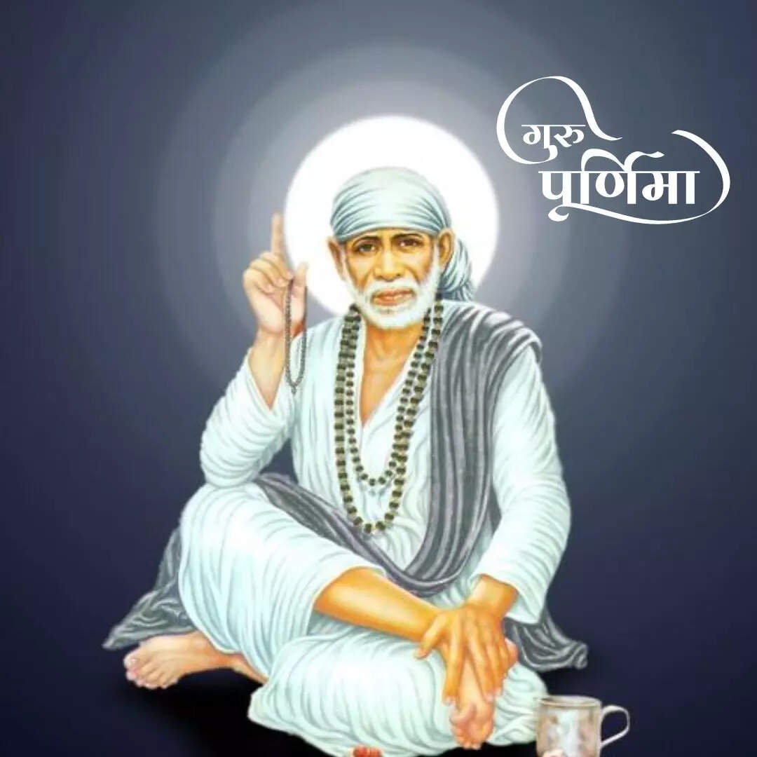 गुरु पूर्णिमा मंत्र