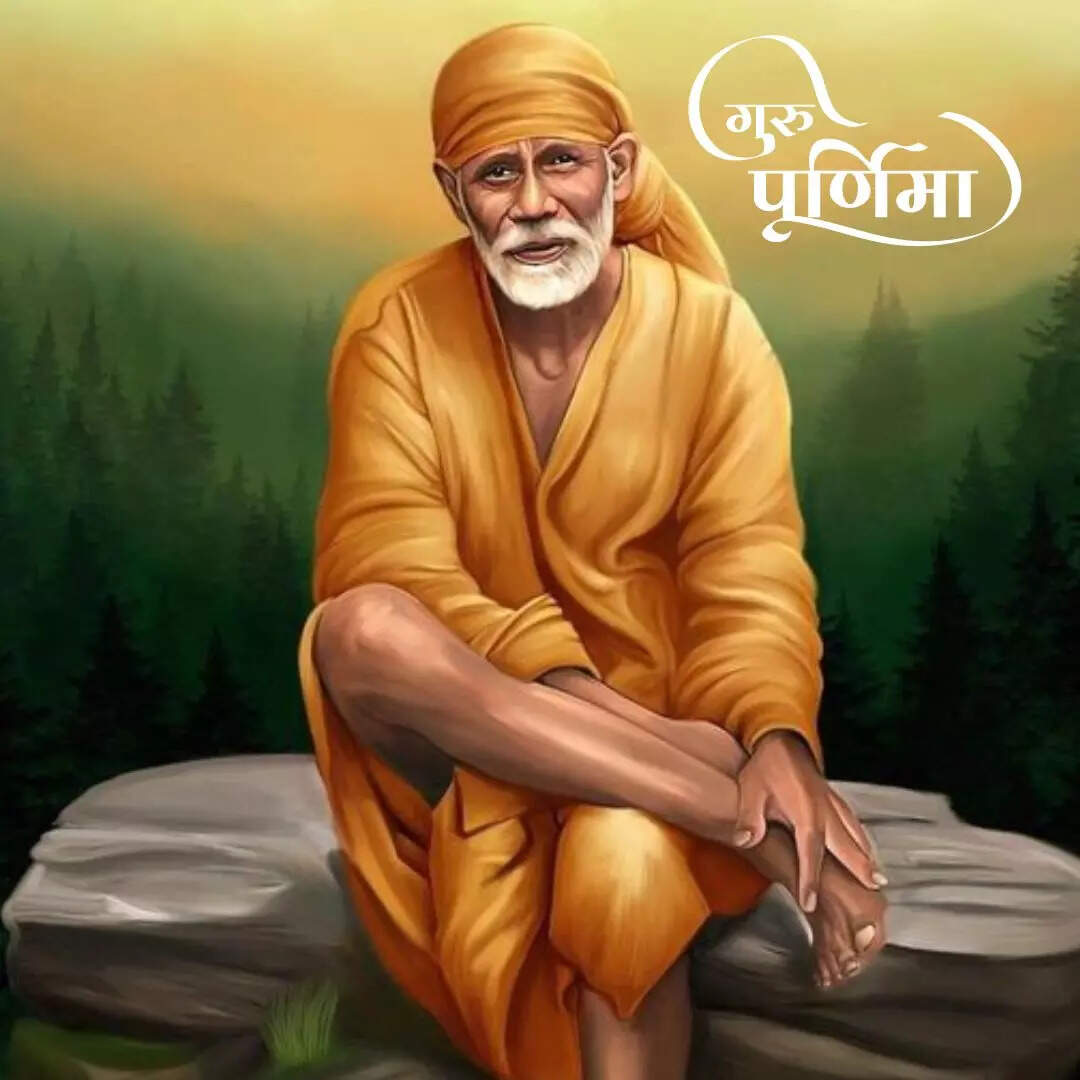 गुरु पूर्णिमा कब होती है