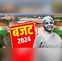 Budget Income Tax नए टैक्स रिजीम वालों को छूट का गिफ्ट बदला टैक्स स्लैब स्टैंडर्ड डिडक्शन भी 25000 बढ़ा पुराने वालों को राहत नहीं