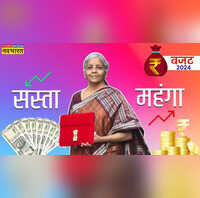 Budget 2024 में क्या सस्ता क्या महंगा मोबाइल फोन इलेक्ट्रिक वाहन कैंसर की दवाएं सोना-चांदी होंगे सस्ते