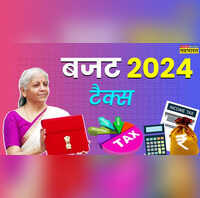 Budget 2024 Tax ऑनलाइन शॉपिंग पर TDS घटा कैपिटल गेन टैक्स भी हुआ कम जानें टैक्स पर बड़े ऐलान