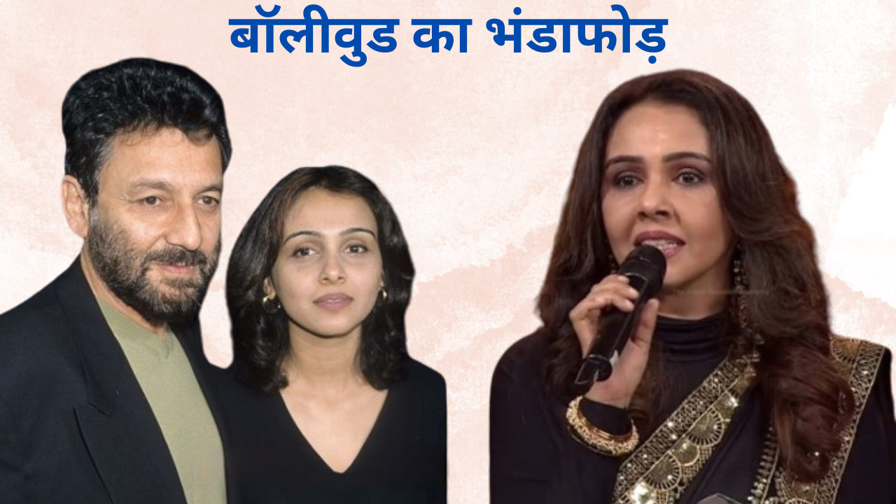 सुचित्रा कृष्णमूर्ति ने बॉलीवुड के काले राज से उठाया पर्दा
