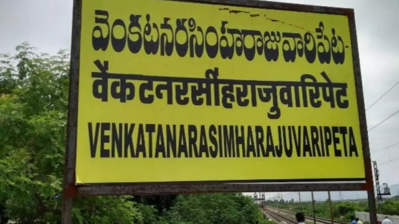 भारत में सबसे बड़ा नाम