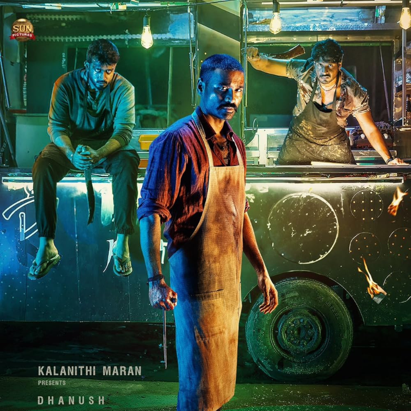रायन Raayan