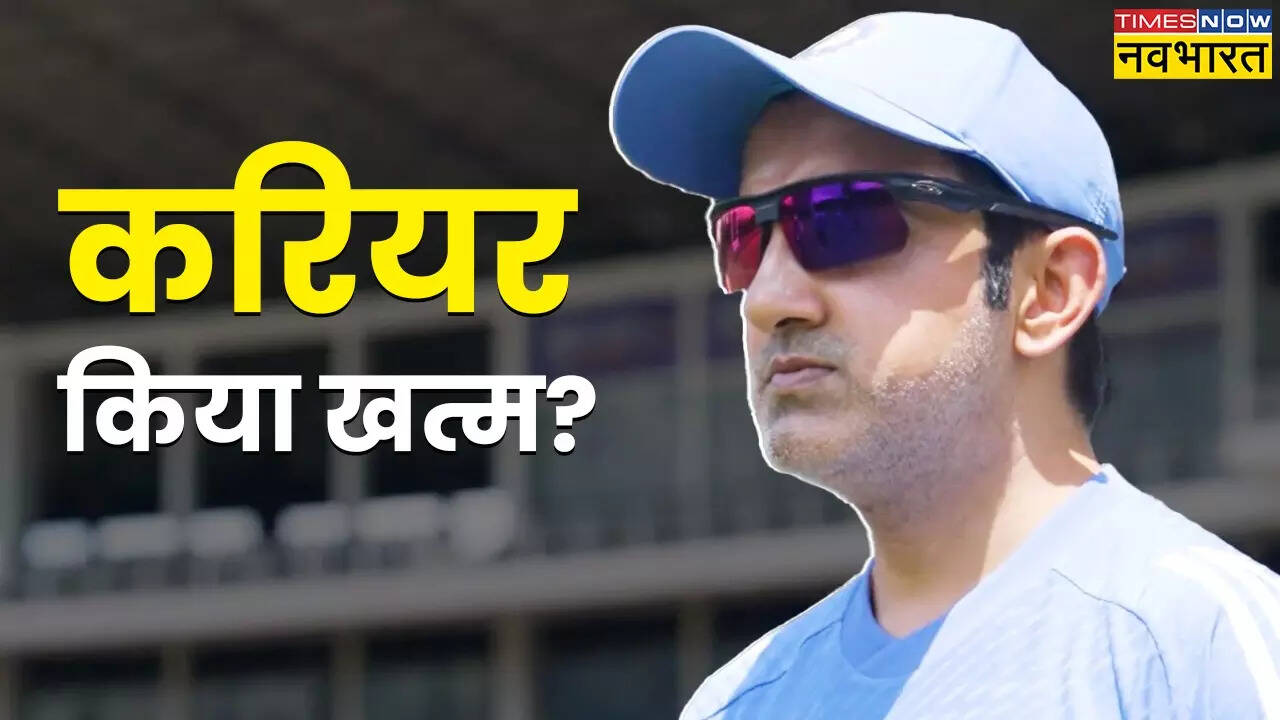 गंभीर युग की शुरुआत और एक बड़ा फैसला
