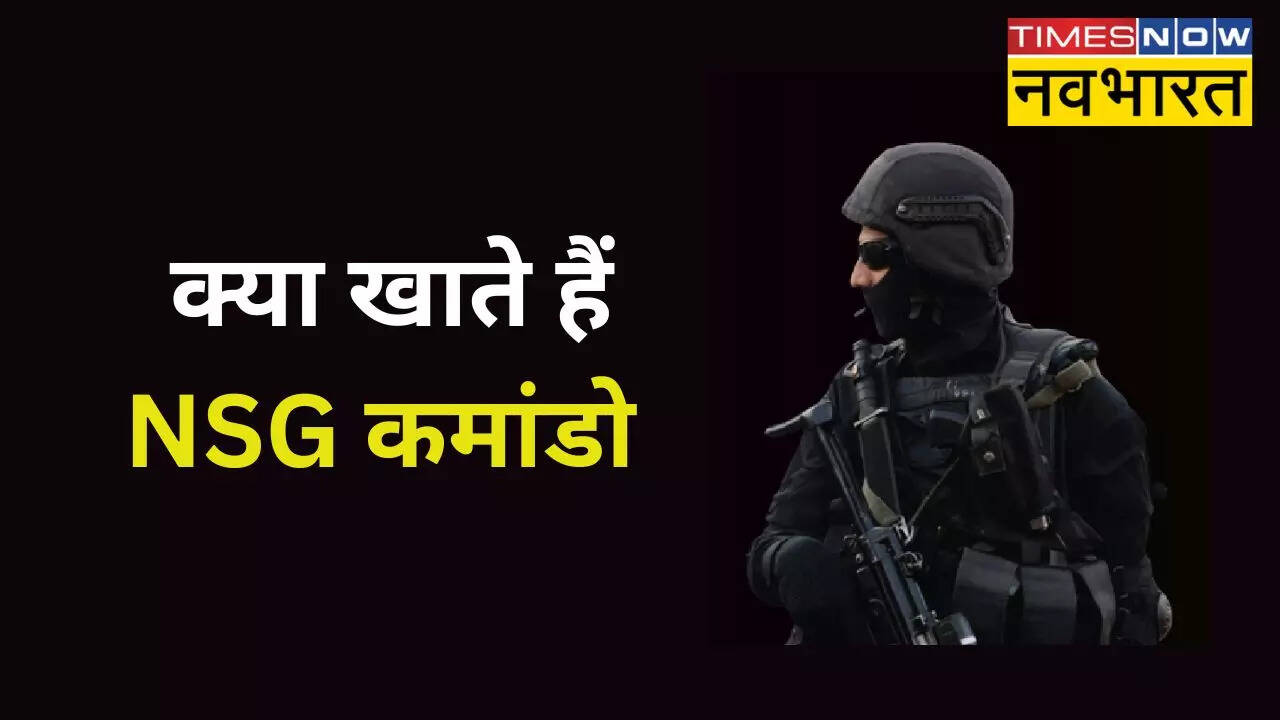 क्या करते हैं NSG कमांडो