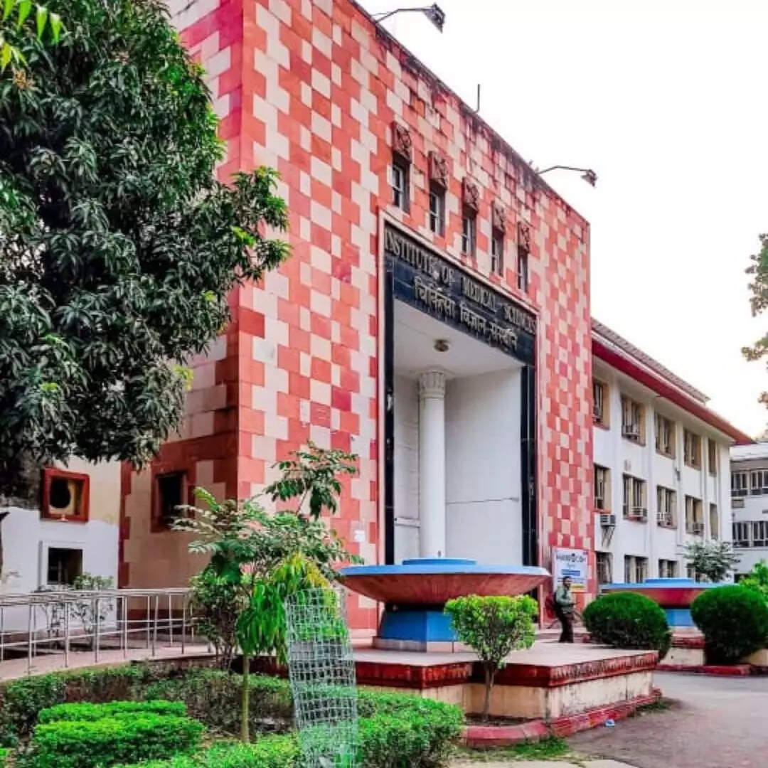BHU में कई कोर्स