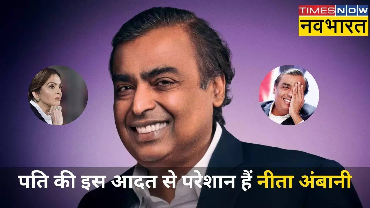 परफेक्ट फैमिली मैन हैं मुकेश अंबानी