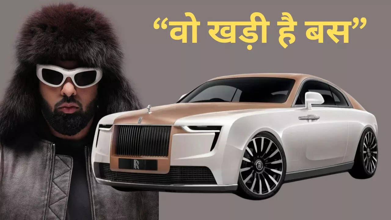 बादशाह की रोल्स रॉयस