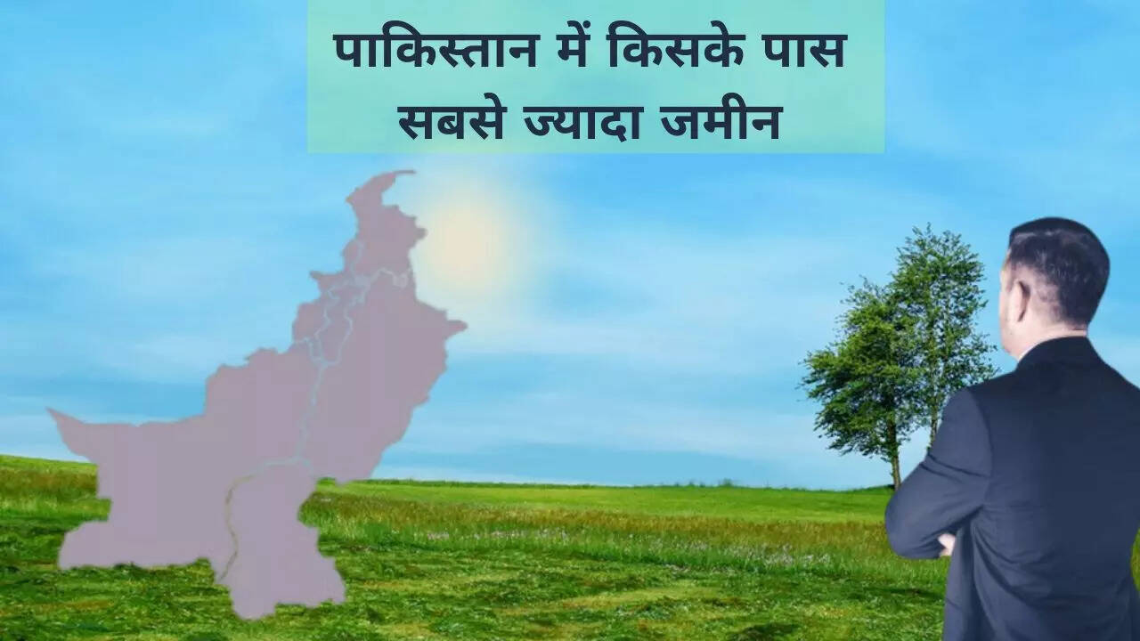 सरकारी जमीन पर कब्जा