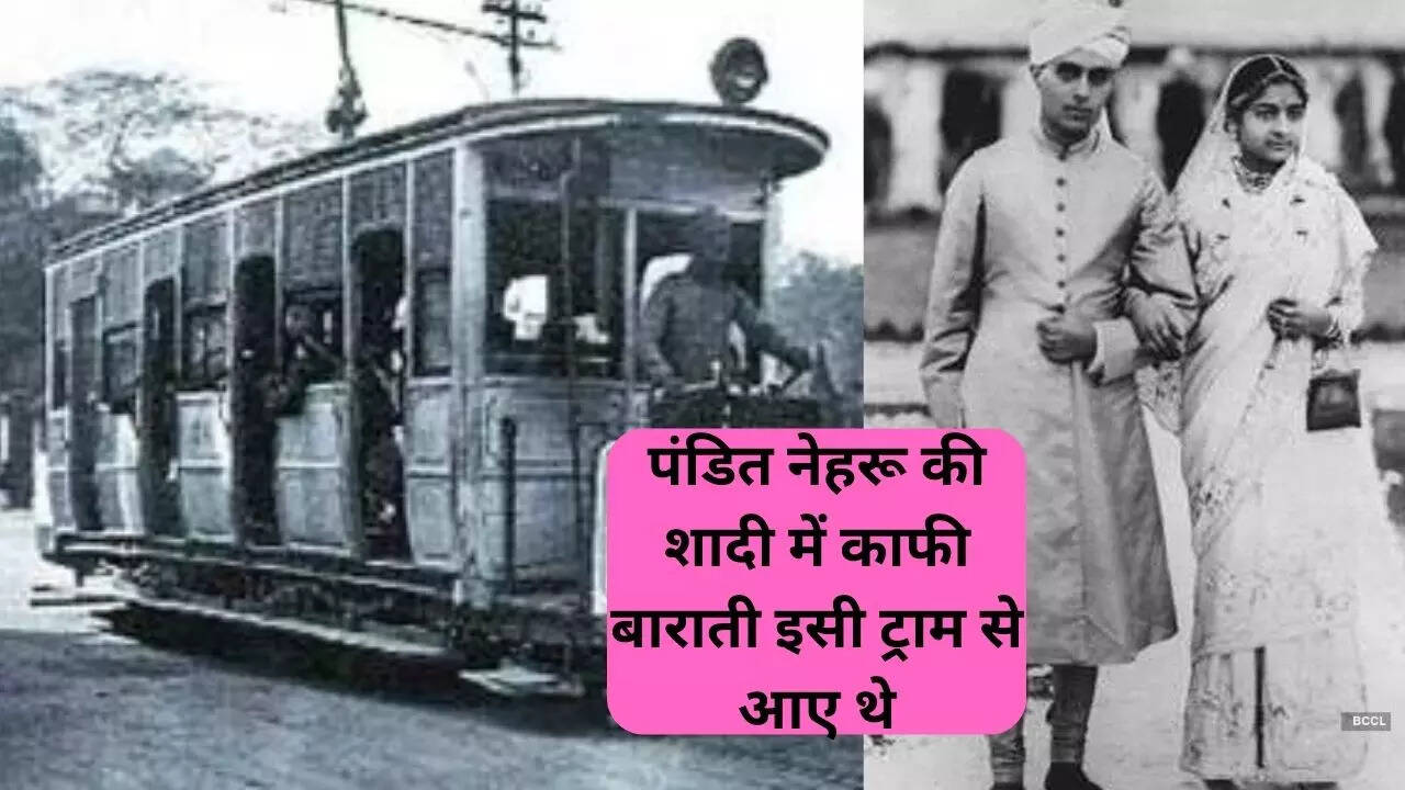 देश के पहले प्रधानमंत्री पंडित जवाहर लाल नेहरू की शादी