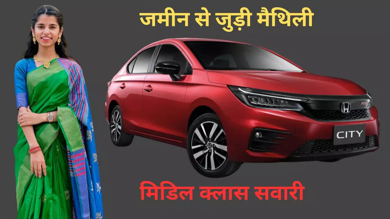 Social Media Star Maithili Thakur Owns Middle Class Budget Car