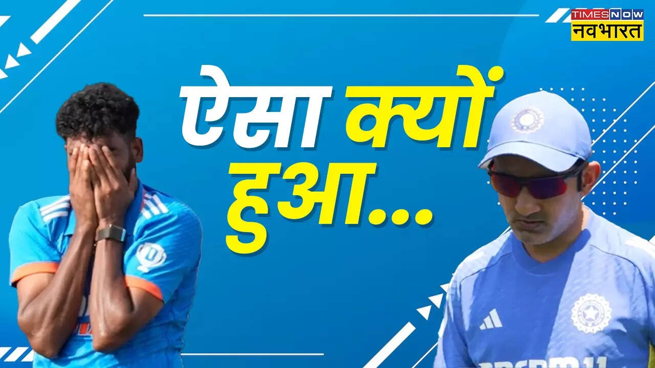 9845 दिन बाद हार