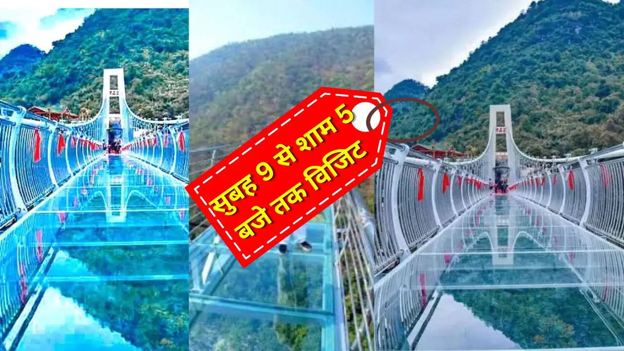 जान लें क्या है इस ग्लास ब्रिज को घूमने की टाइमिंग