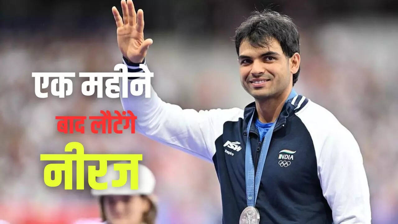देशवासियों को करना होगा इंतजार