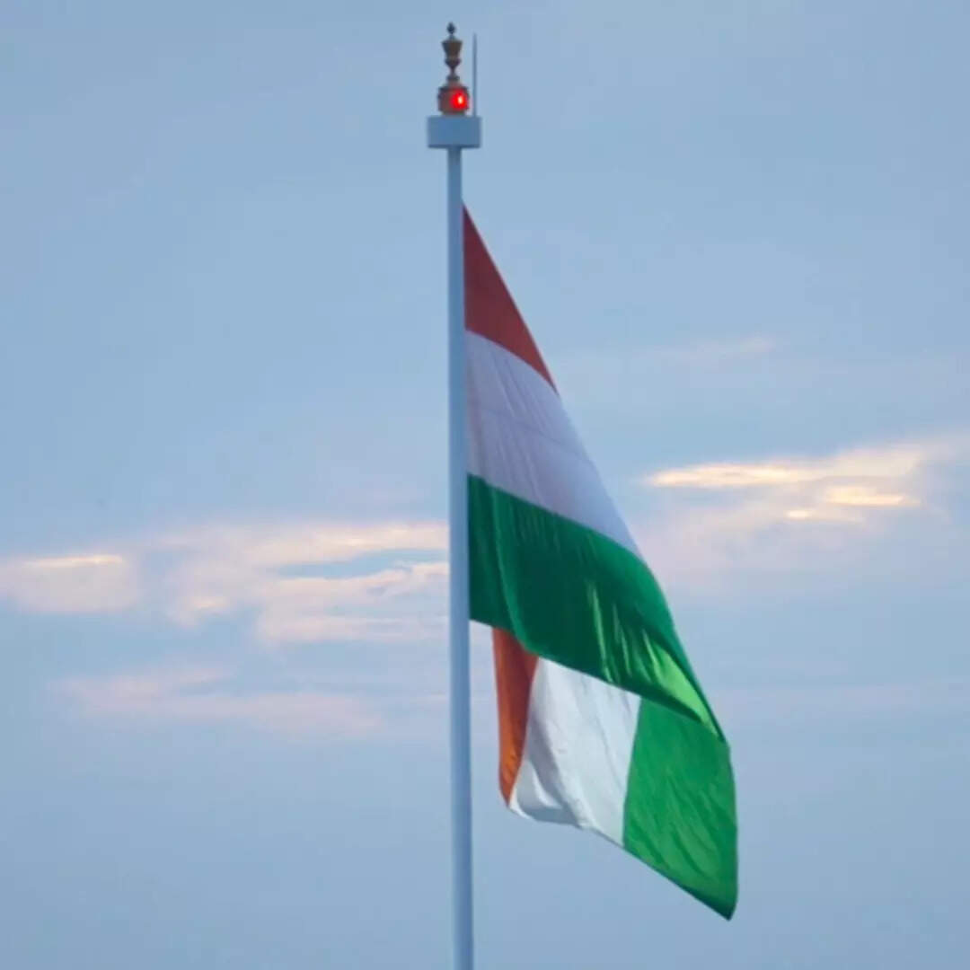 पहली बार कब गाया गया