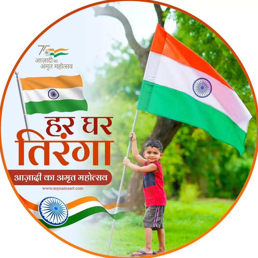 किसने लिखा जन गण मन