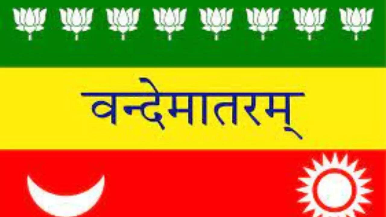 साल 1906 में पहला राष्ट्रीय ध्वज