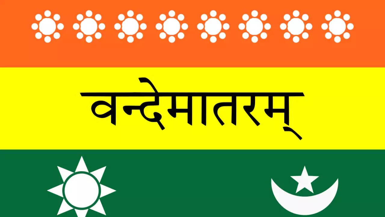 साल 1907 में दूसरा ध्वज