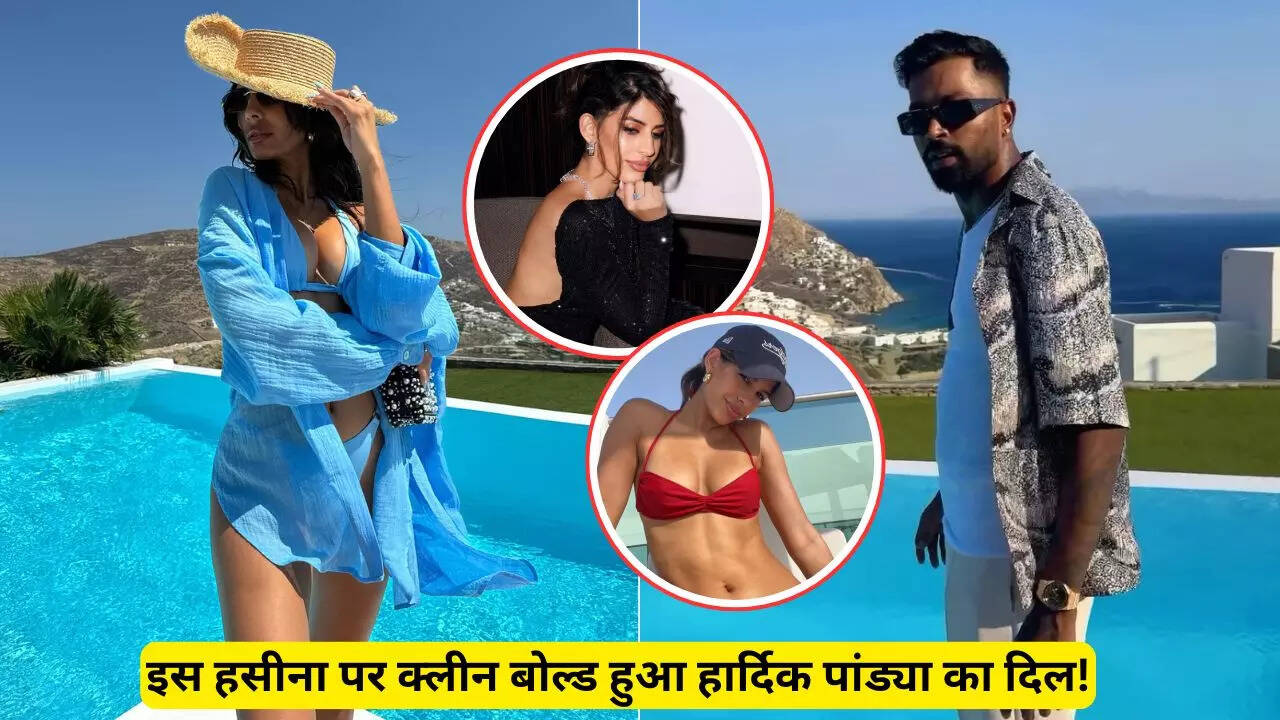 इस हसीना पर क्लीन बोल्ड हुआ हार्दिक का दिल