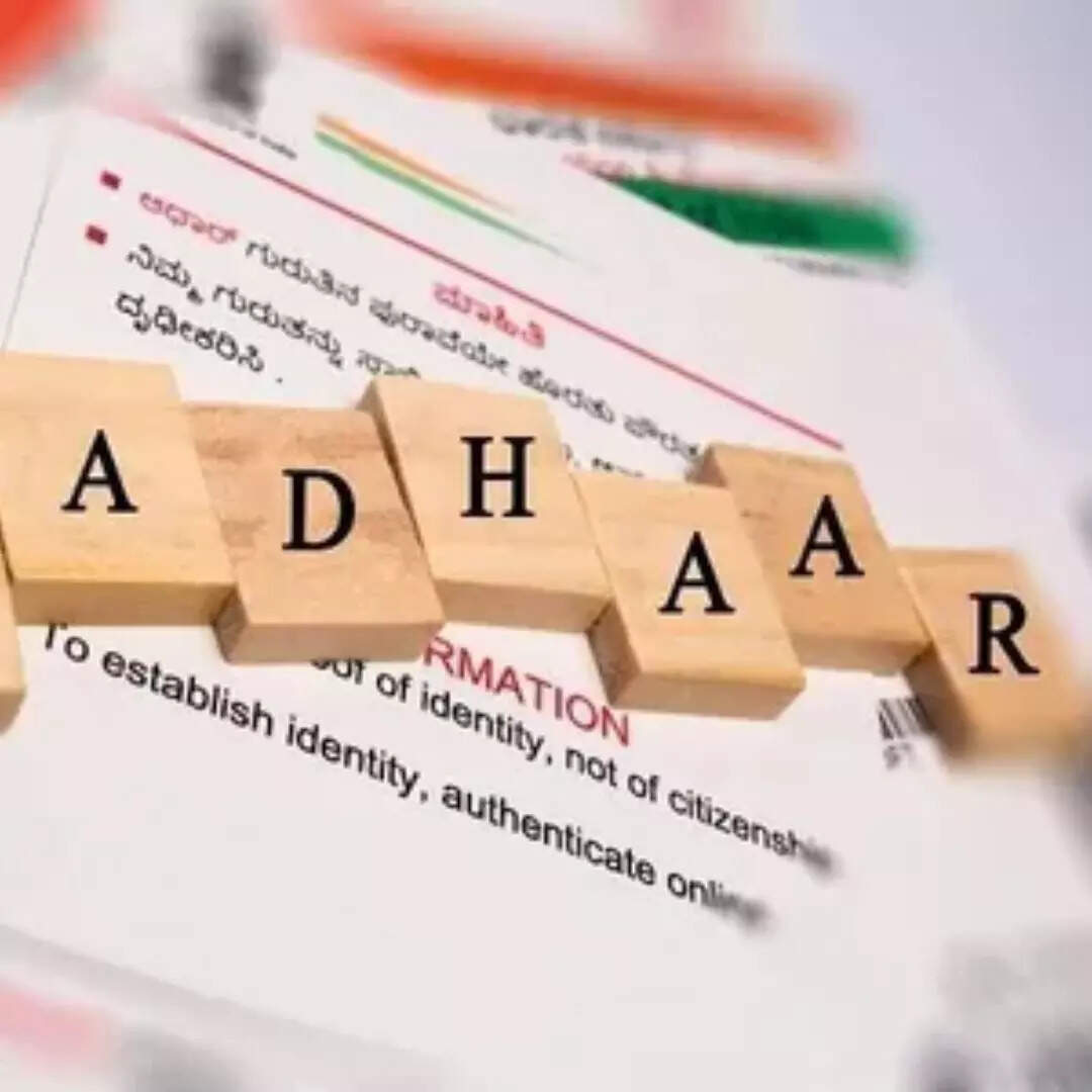 आधार कार्ड